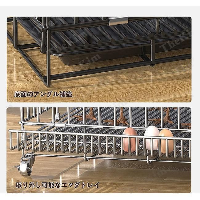 鶏舎