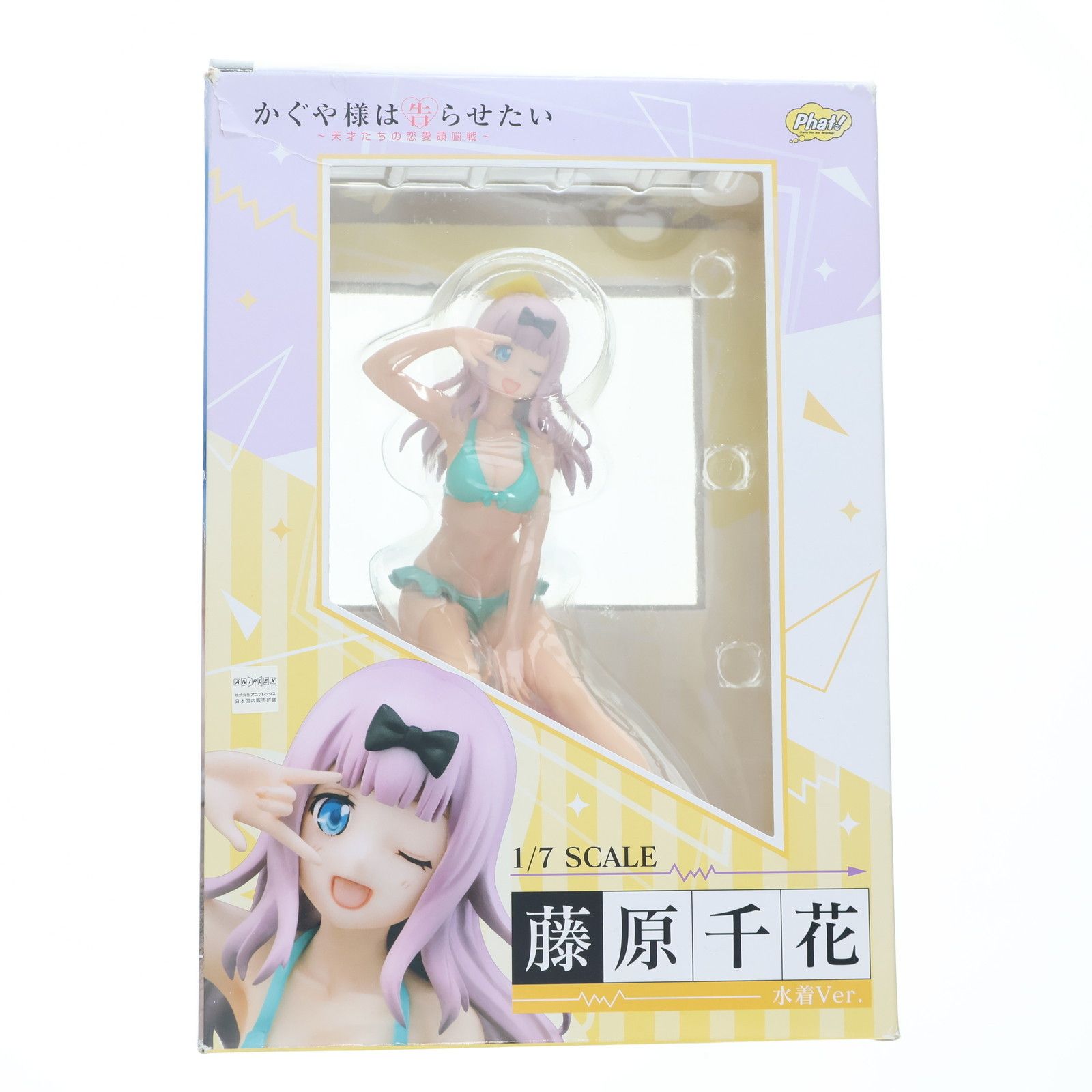 藤原千佳　水着　フィギュア 藤原千花 水着Ver.