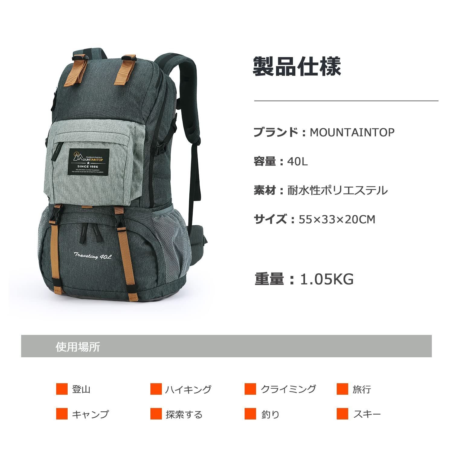 40L バックパック アウトドア スキー リュック キャンプ 防災 ハイキング 登山 旅行 花見 大容量 マウンテントップ(Mountaintop)  サック レインカバー付き レディース/メンズ - メルカリ