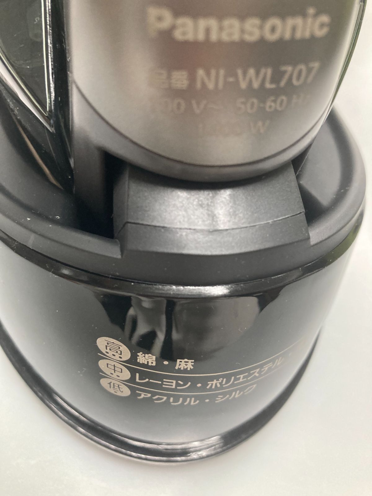 NI-WL707-H 2025年製