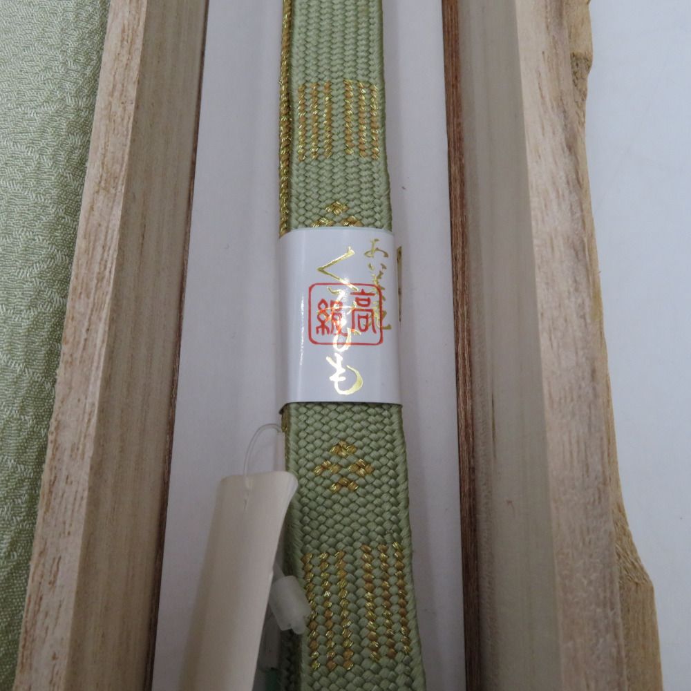 帯締め・帯揚げセット 正絹 帯揚げ帯締めセット 平組 金糸 鱗模様 花模様 2点 レッドｘブラウンｘ多色 絹100% 和装小物 箱入 新品 【キモノオフ野々市若松店】 帯締め・帯揚げセット 正絹 帯揚げ帯締めセット 平組 金糸 波に箔模様