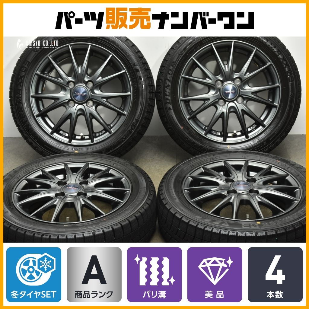 バリ溝 WEDS VELVA 14in 4.5J 45 PCD100 ダンロップ ウィンターマックス03 WM03 155|65R14 N-BOX デイズ サクラ アルト タント