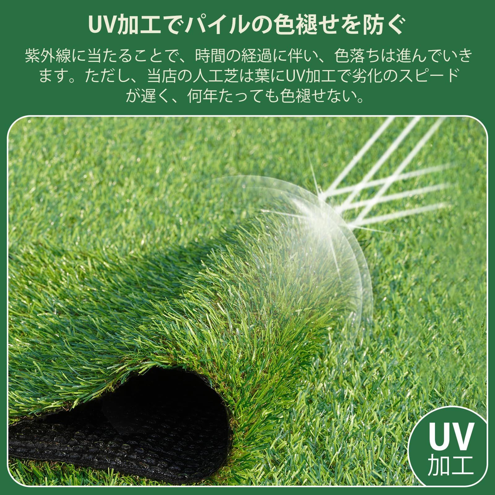 人工芝 ロール 2mx5m リアル 芝丈30mm フレッシュグリーン(2×5m) 人工