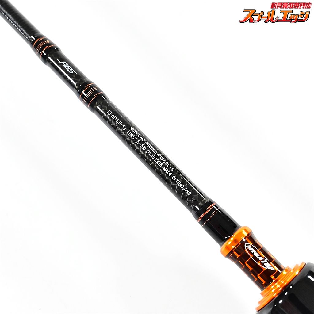 シルバークリーク プレッソ 66XUL-SVF PRESSO DAIWA