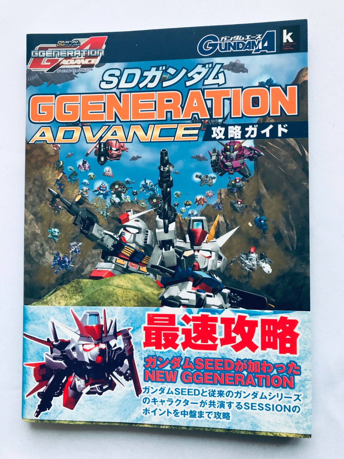 ADVANCE OF Z ガイドブック & 巻数1、3、4、5 セット ADVANCE OF Z ガイドブック & 巻数1、3、4、5 セット 刻(とき)に抗い