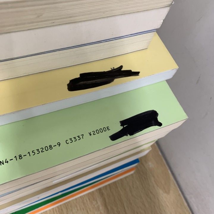 □01)【同梱不可】教育関連本 まとめ売り約45冊大量セット/向山