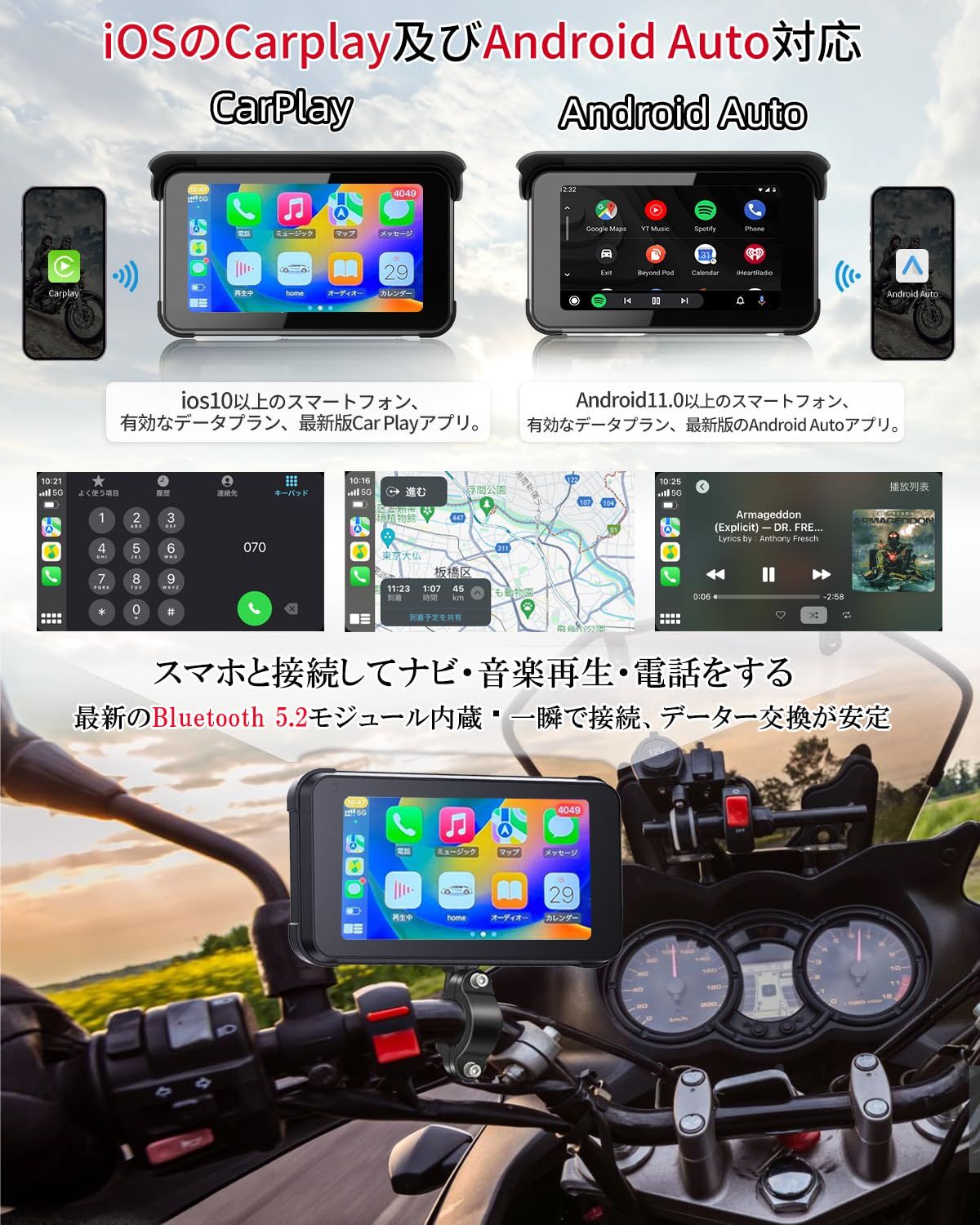 UNE バイク用ディスプレイオーディオ 無線CarPlay & Android Autoオートバイのナビゲーション装置5インチのタッチスクリーンポータブル IP65全体防水 ワイヤレス モトバイク用ナビゲーション IPSタッチスクリーンスマート モニター 無線