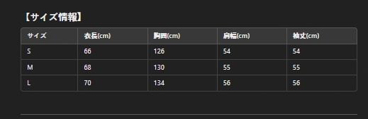 星柄デザイン 小個子向け