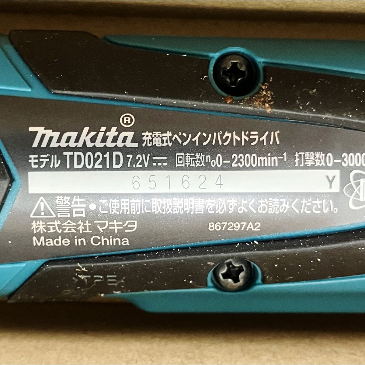 TD021DSHSP