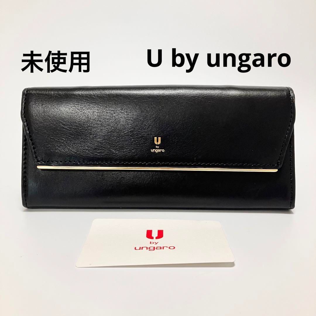 D1018 未使用 U by ungaro ユーバイウンガロ ウンガロ 長財布 財布 