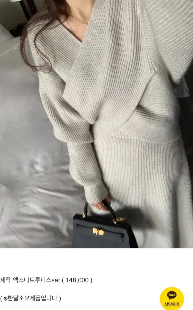 バイッシニー製作 エクスニット セットアップ