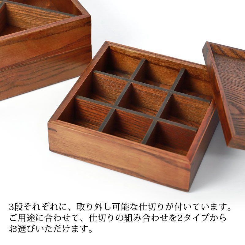 会津塗り黒い天然木製重箱 SK-HS-0081 19.5cm四方高さ20.5cm 会津塗り黒い天然木製重箱 SK-HS-0081 19.5cm四方高さ20.5cm