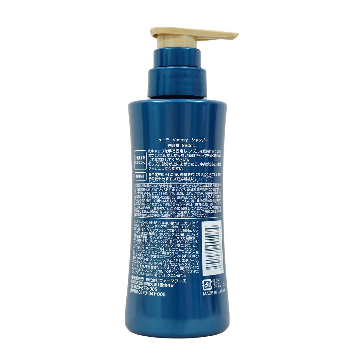ニューモ　スカルプシャンプーと育毛エッセンスセット ニューモ ヘアセット シャンプー 280ml コンディショナー280g
