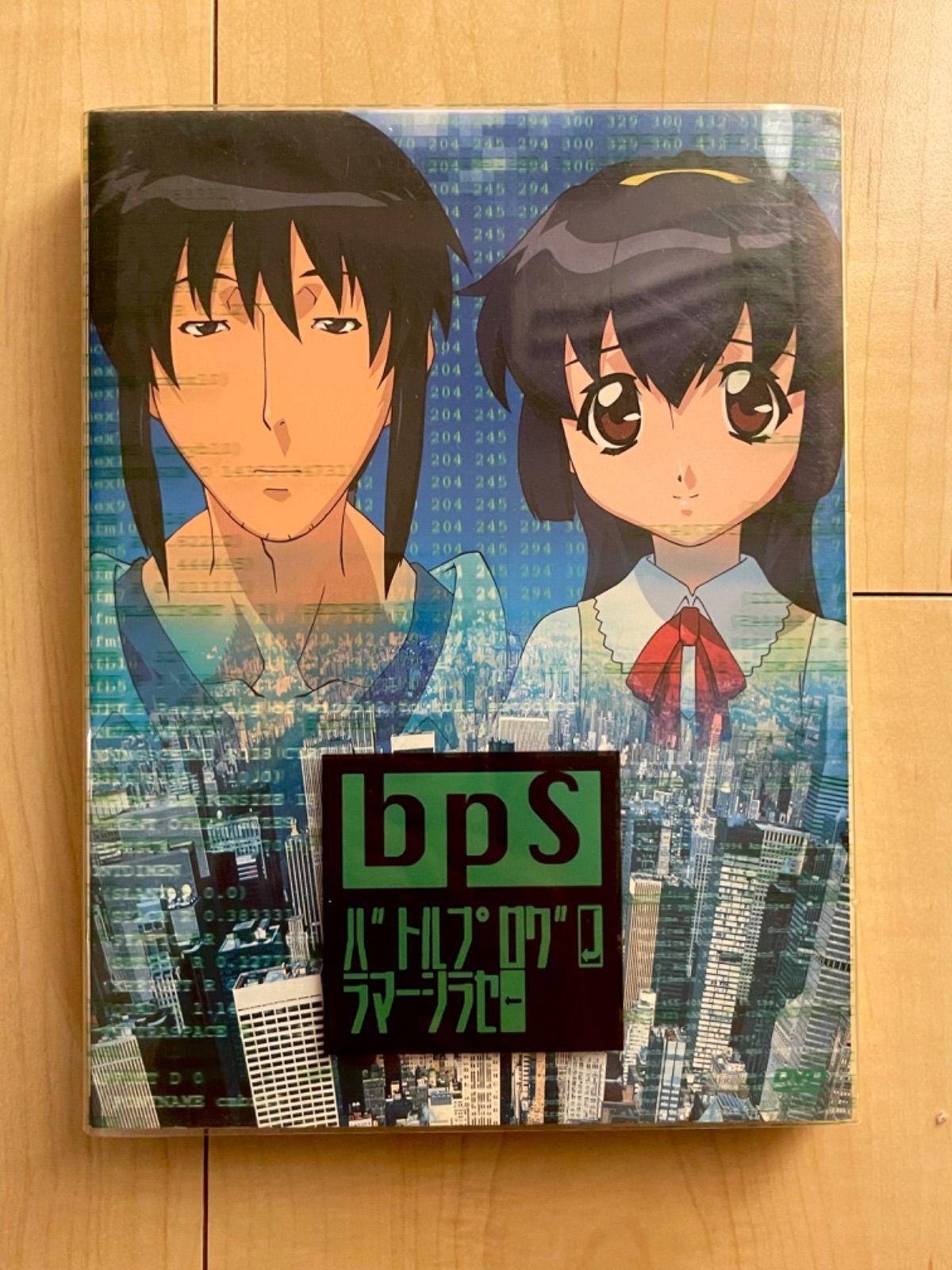 人気の福袋 グランドセール 新品 未使用 Bps バトルプログラマーシラセ Dvd2枚 Cd1枚 3枚組 アニメ Dinagatislands Com Ph Dinagatislands Com Ph