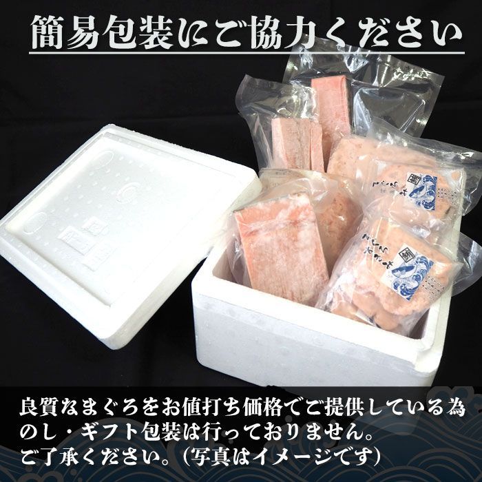 ツノトロ　５００ｇ 希少部位 ノーテン しゃぶしゃぶ マグロ