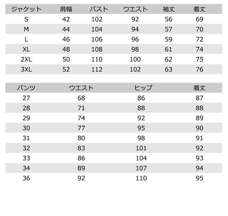 メンズ セットアップ 2点セット ゆったり カジュアルスーツ テーラード ジャケット メンズスーツ 二次会 オーバーサイズ カジュアルスーツ セレモニースーツ 結婚式 パーティー パンツ 通勤 オフィ#lucky607126