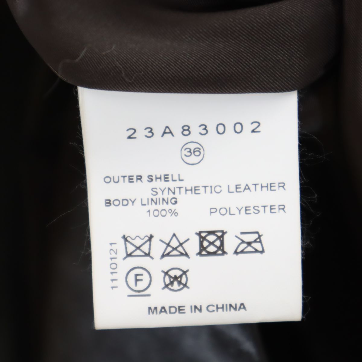 アイレネ フェイク レザーコート 36 ブラウン系 IRENE ジャケット