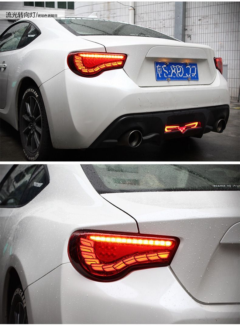 流光ウインカー