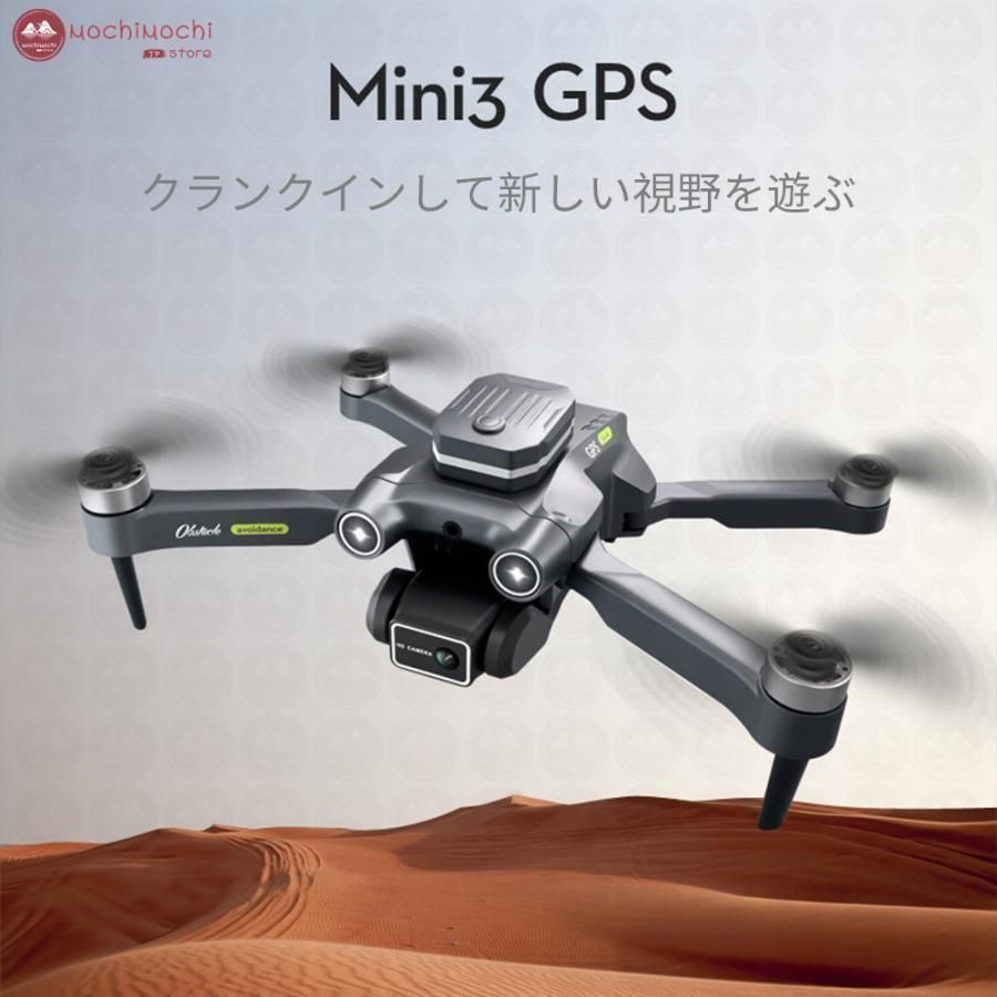 スマホで操作可