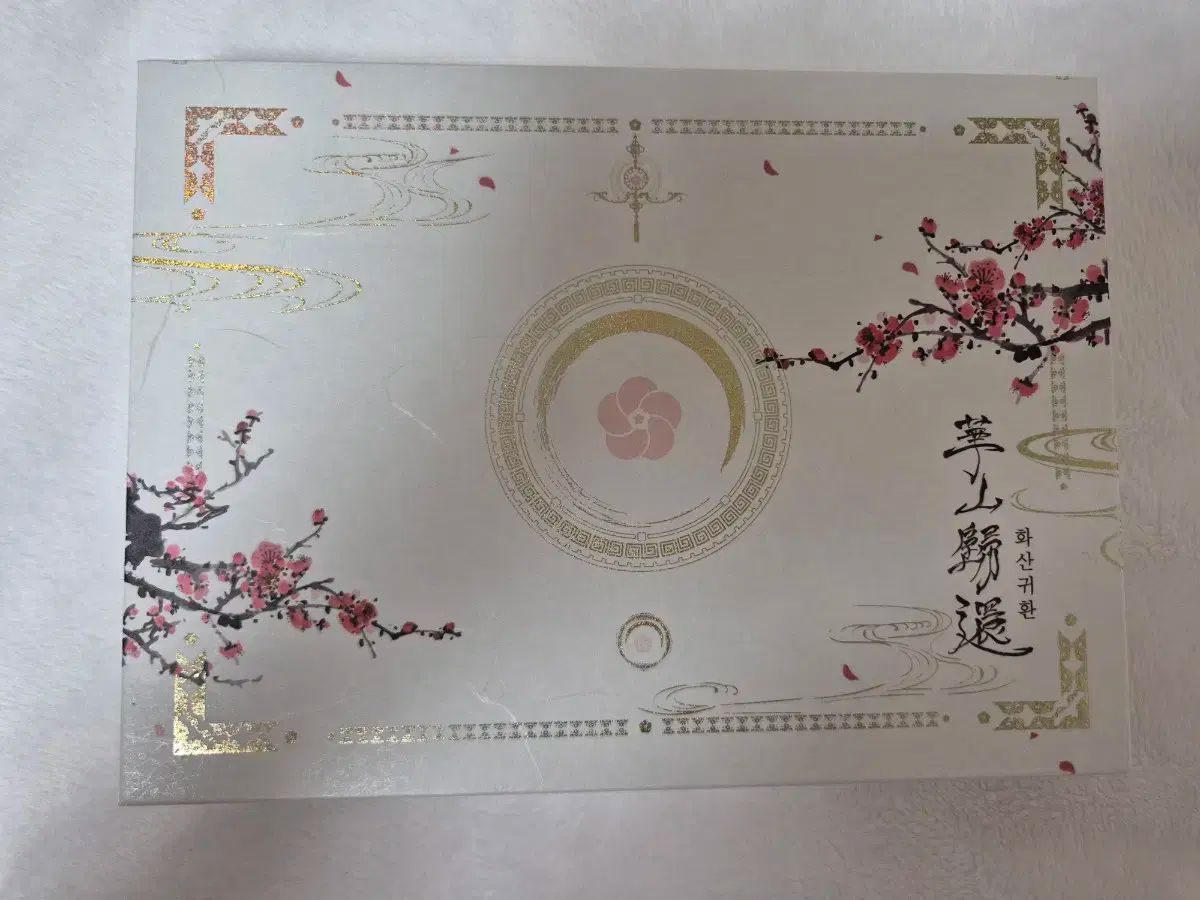 単行本