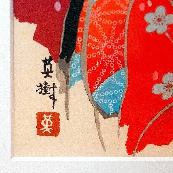 三味線十二調子」柳川重信二代 揃2冊|春画 艶本 浮世絵 和本