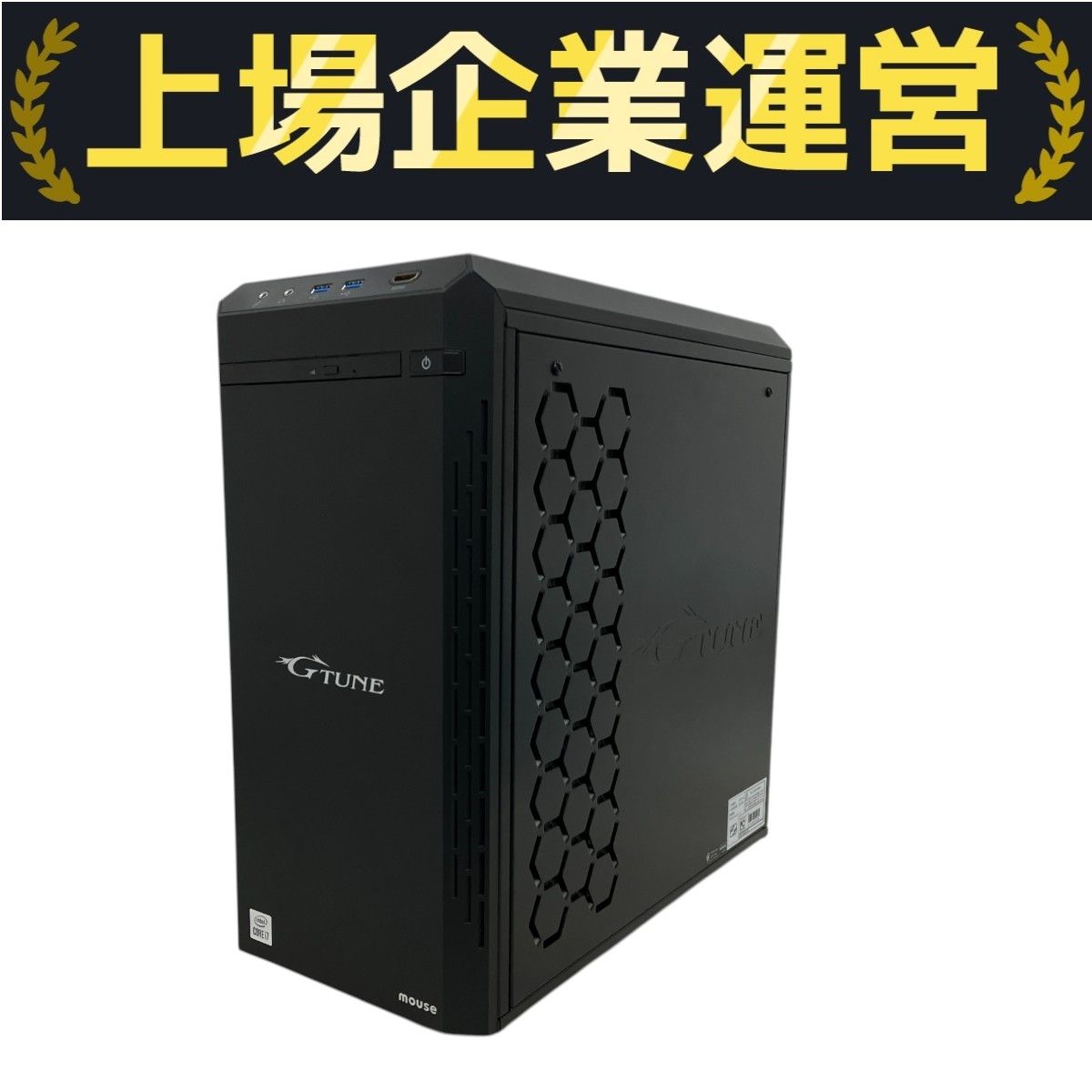 送料無料】mouse G-TUNE ゲーミングPC XM-B460 中古】 Mouse G