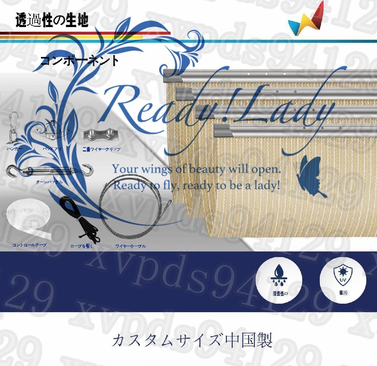 換気キャノピー 庭用サンシェード