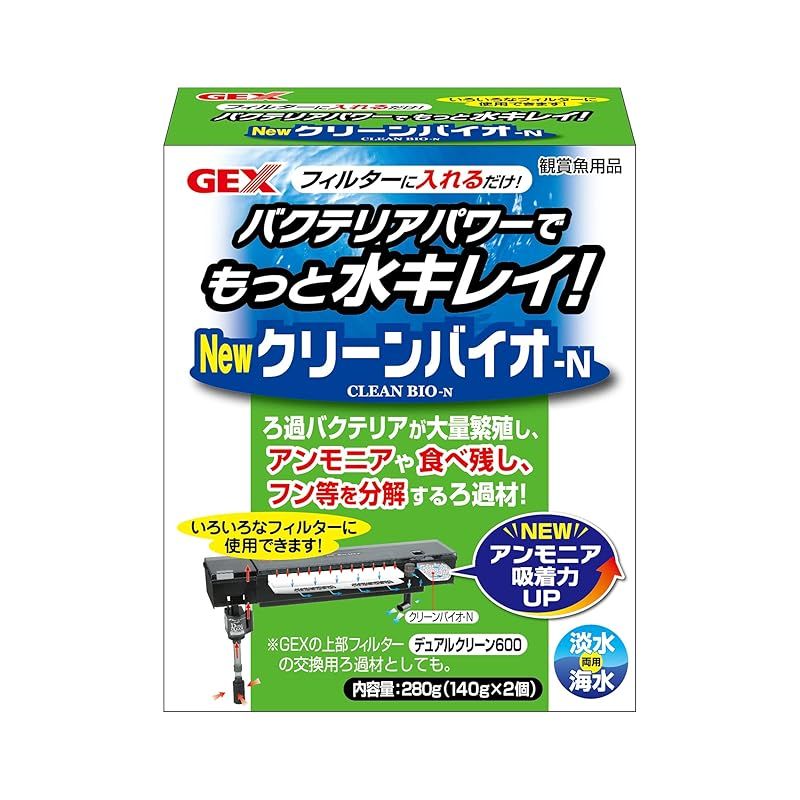 GEX クリーンバイオ-N ろ過バクテリア繁殖 アンモニア・食べ残し・フン