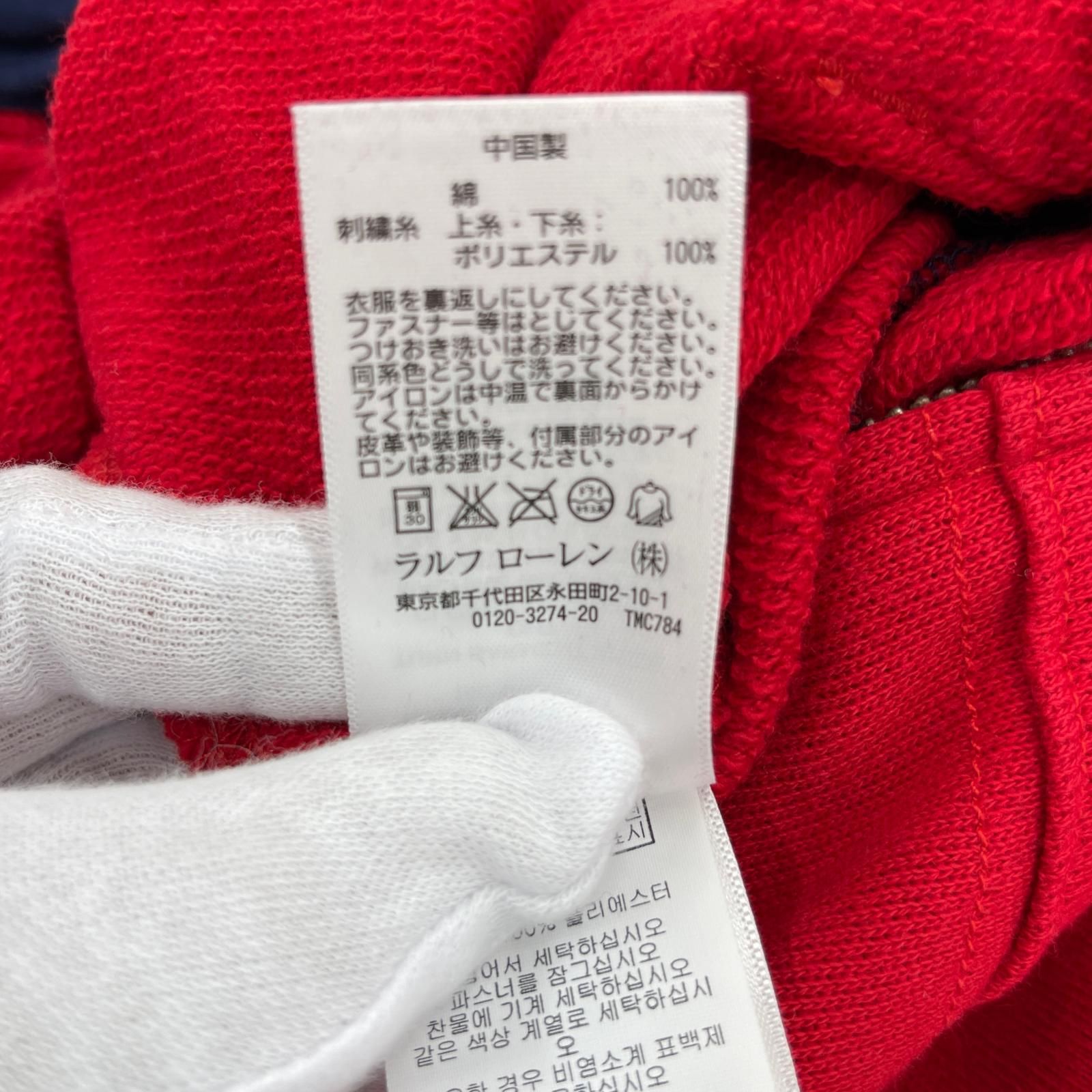 今季°・新品未使用タグ付きPolo Ralph ポロラルフローレンジップ150 美品 POLO RALPH LAUREN ポロ・ラルフローレン タグ付き 刺繍