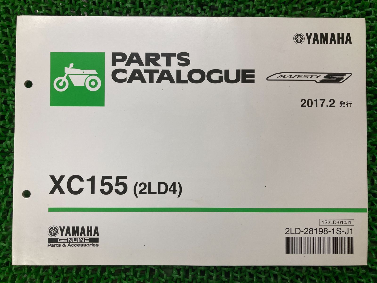 2025年最新】Yahoo!オークション -カタログ (yamaha ヤマハ