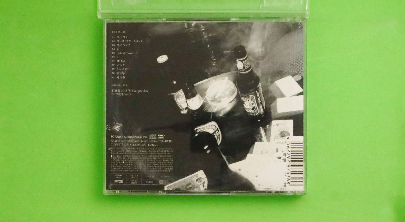 シド CD 流通盤[限定CD]／シド｜原価マーケット