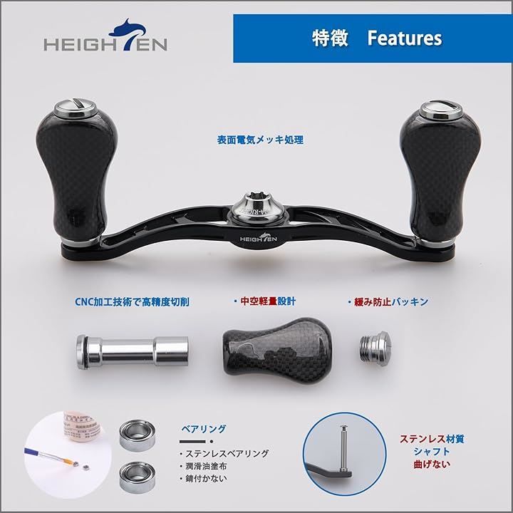 シマノ SHIMANO