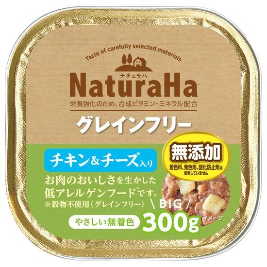 木製彫刻置き物、72センチ、縁起木製彫り物、ジグソー彫刻、切り株透かし彫り、衝立 美術品・アンティーク・コレクション 木製彫刻置き物、72センチ、縁起