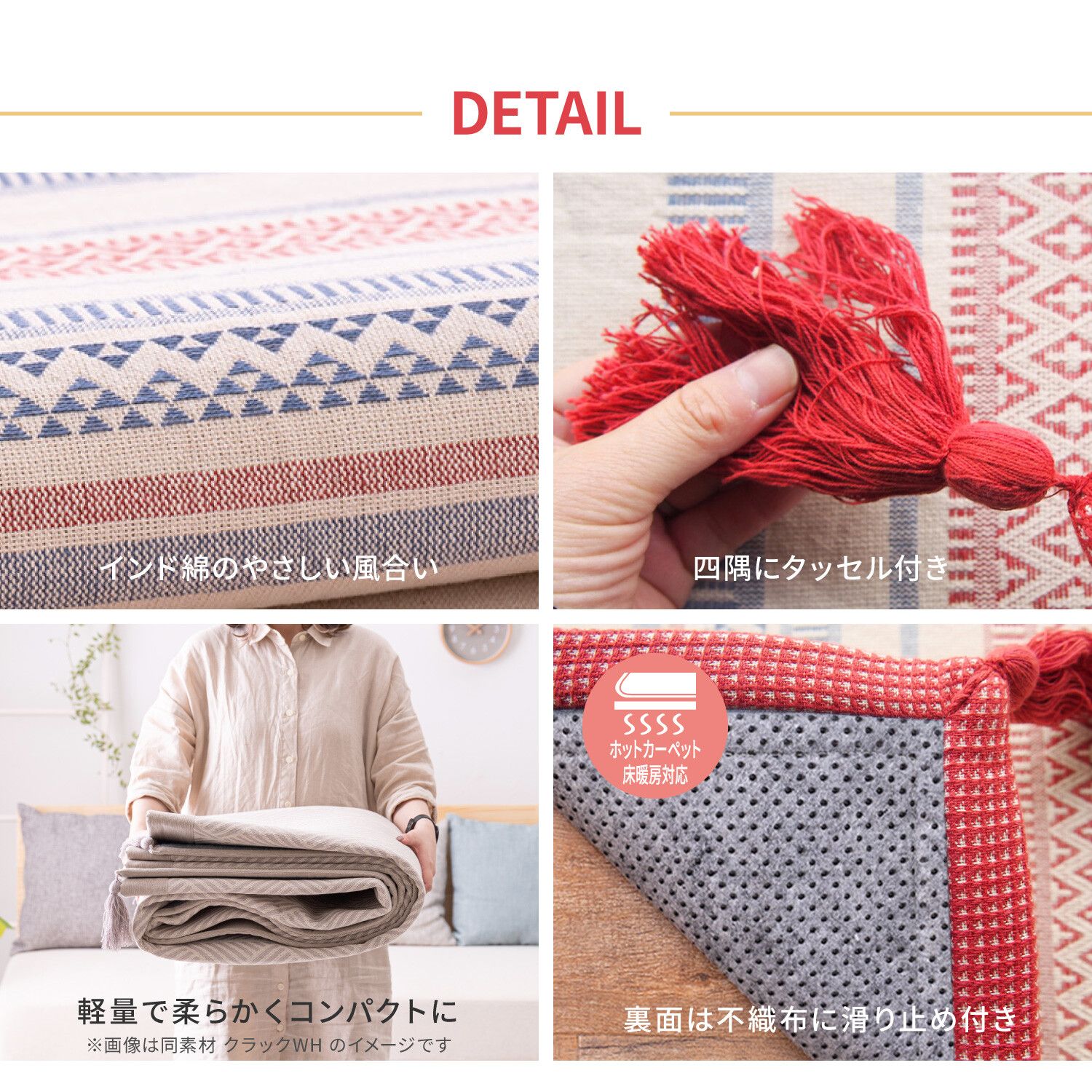 滑り止め付き テラ