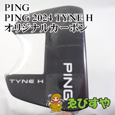 入間□【新品】 パター ピン PING 2024 TYNE H オリジナルカーボン 34 