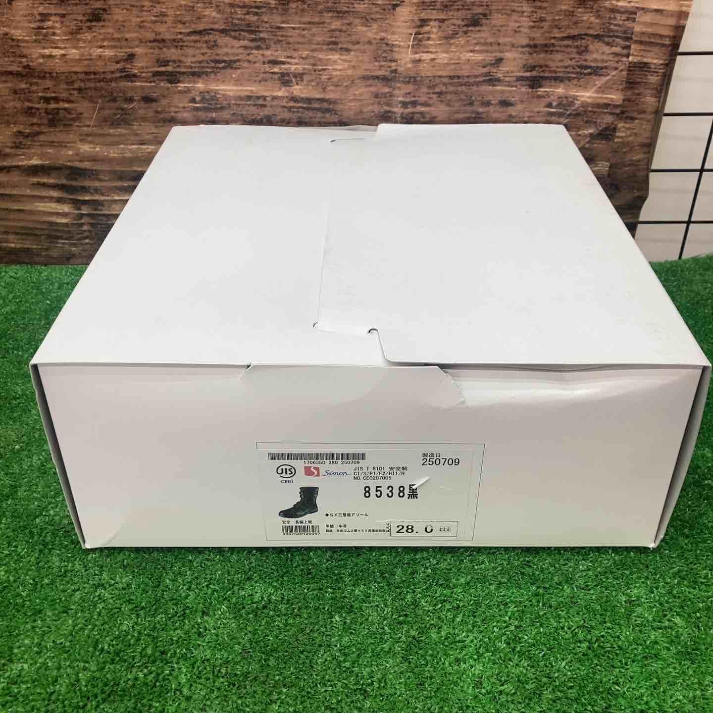 安全靴 マジック式