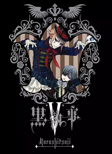 【中古】 黒執事　V（通常版）/ＤＶＤ/ANSBー3779 楽天市場】黒執事 DVDの通販
