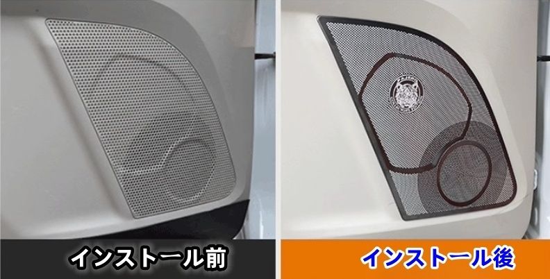 スピーカーネット カバー