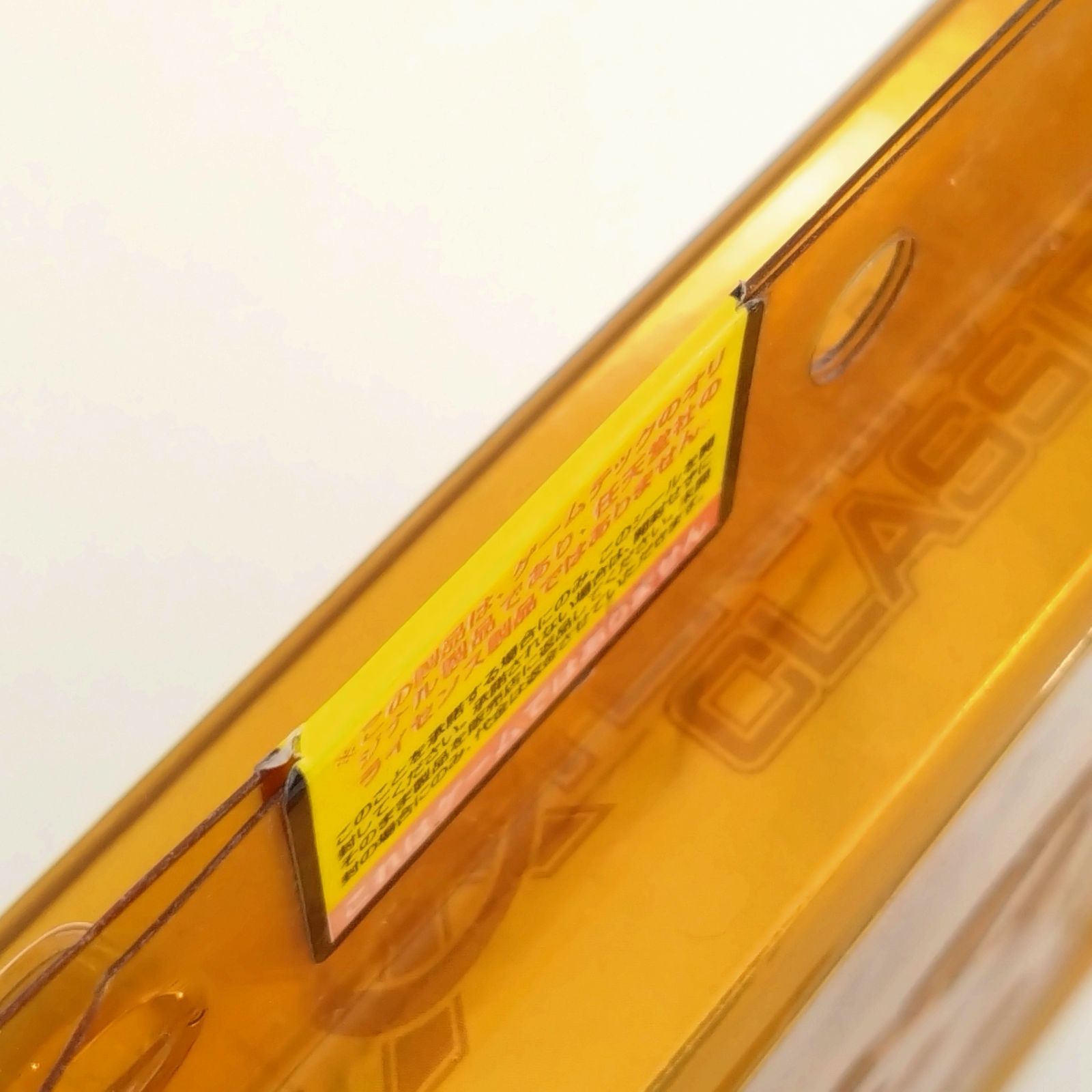 高品質！ 未開封 エックスターミネーター クラシック 潜在可能性の高い