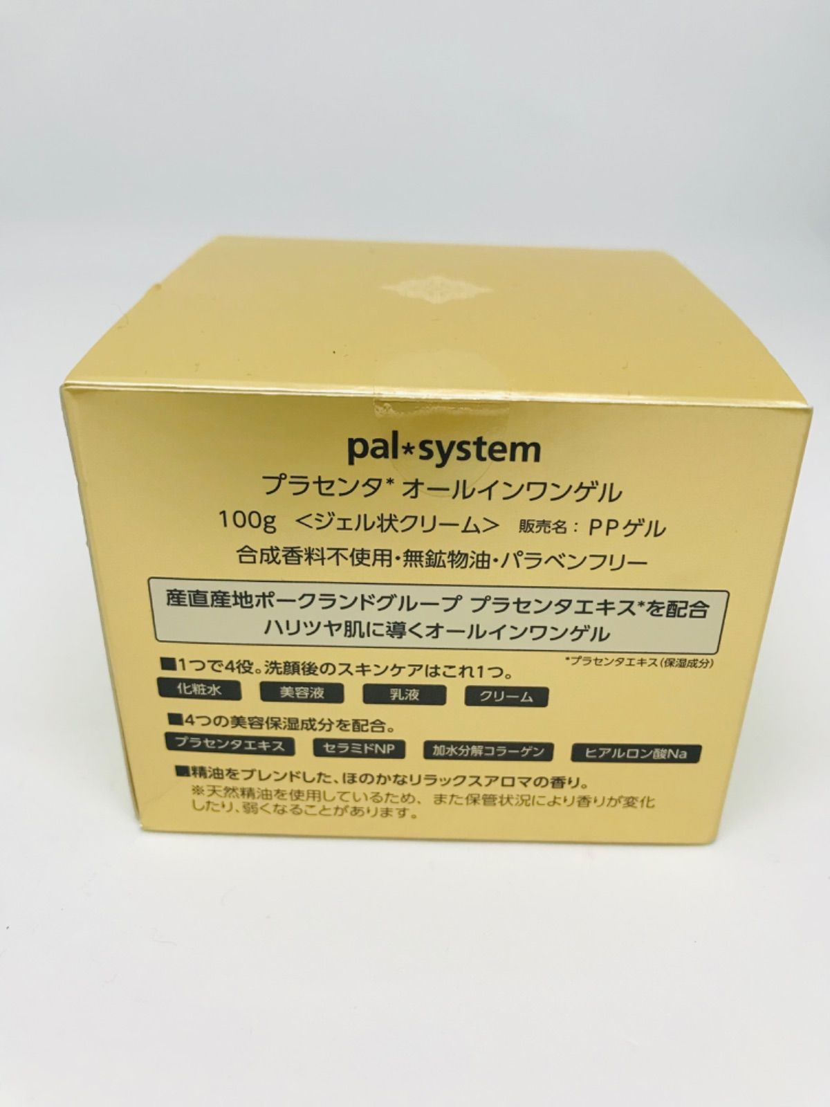 パルシステム プラセンタ オールインワンゲル 100g - メルカリ