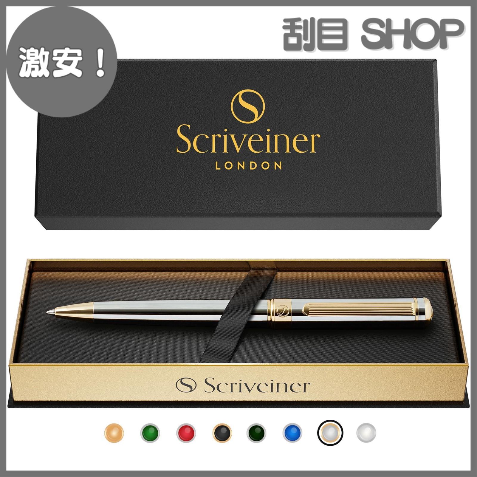 Scriveiner ボールペン☆お値下げ交渉承ります☆ Scriveiner ボールペン☆お値下げ交渉承ります☆