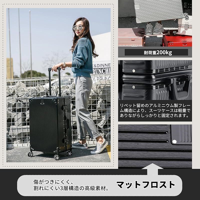 Airmood] スーツケース 機内持ち込み キャリーケース 軽量 アルミ