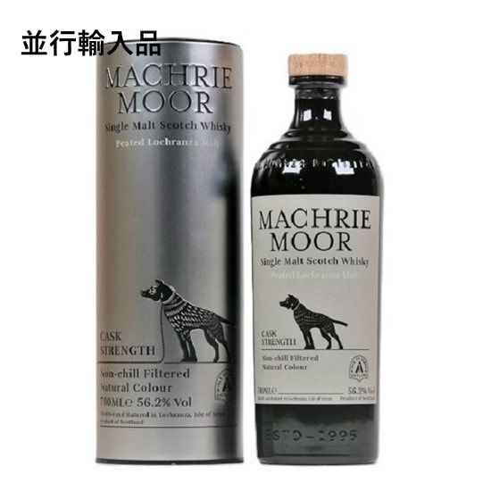 アラン マクリームーア 節約 カスクストレングス 56.2% 700ml 並行品