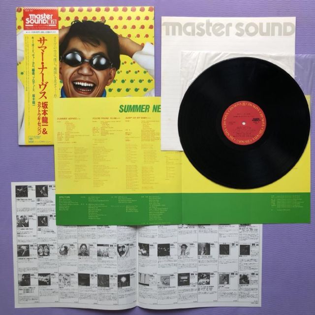 坂本龍一＆カクトウギ セッション Ryuichi Sakamoto 1979年 LP