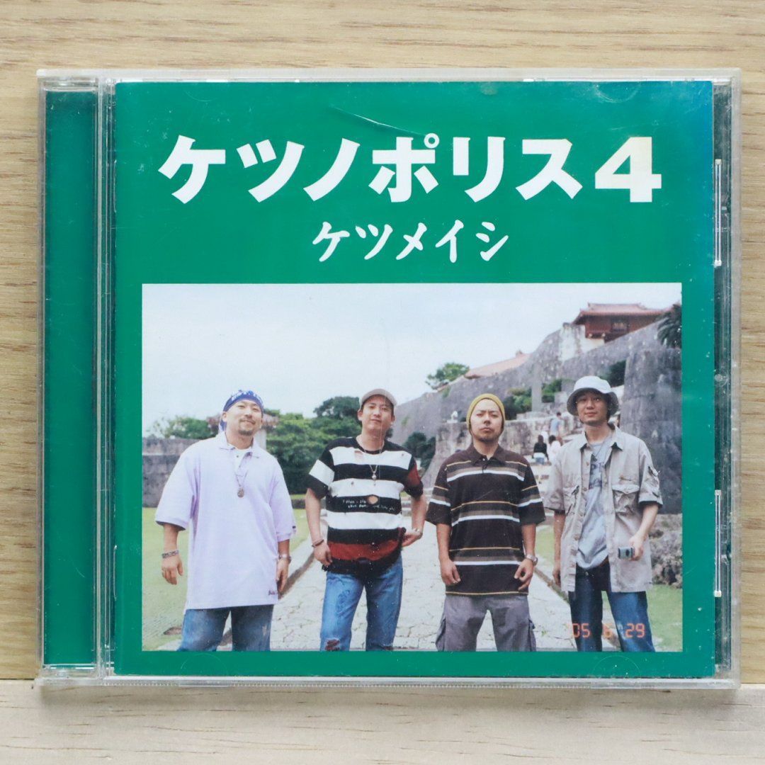 国内盤CD☆ケツメイシ/Ketsumeishi□ ケツノポリス4 【TFCC86183