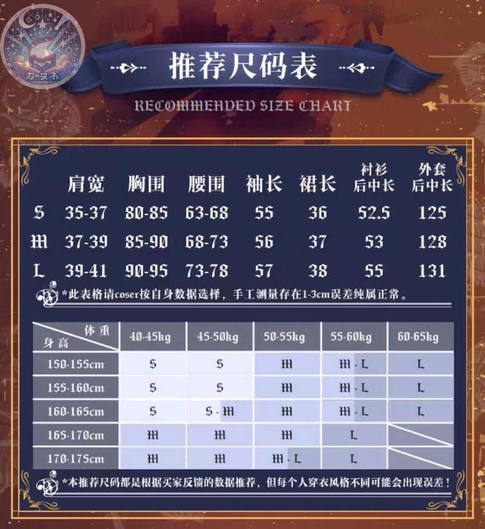 魔女の旅々 イレイナ