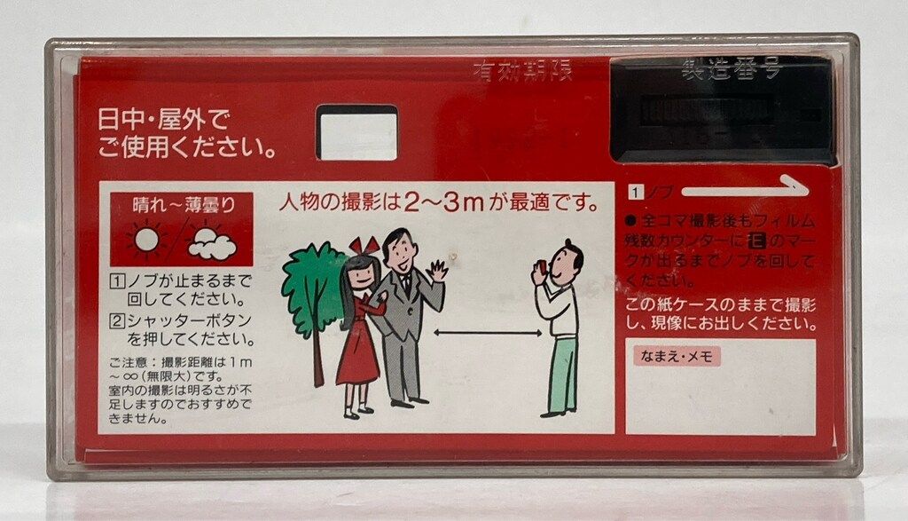 フジカラー 写ルンです Hi コカコーラモデル - メルカリ