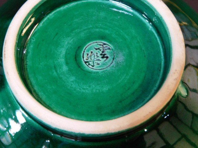 茶道具　菓子鉢 ks-16005_01.jpg