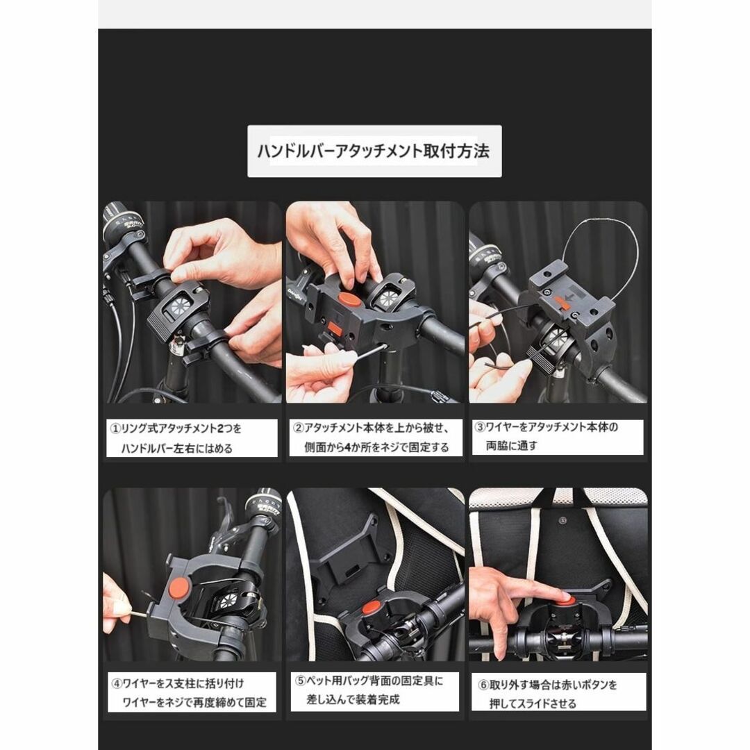 DAHON】 ダホン ペット用 フロントバッグ リュック利用可