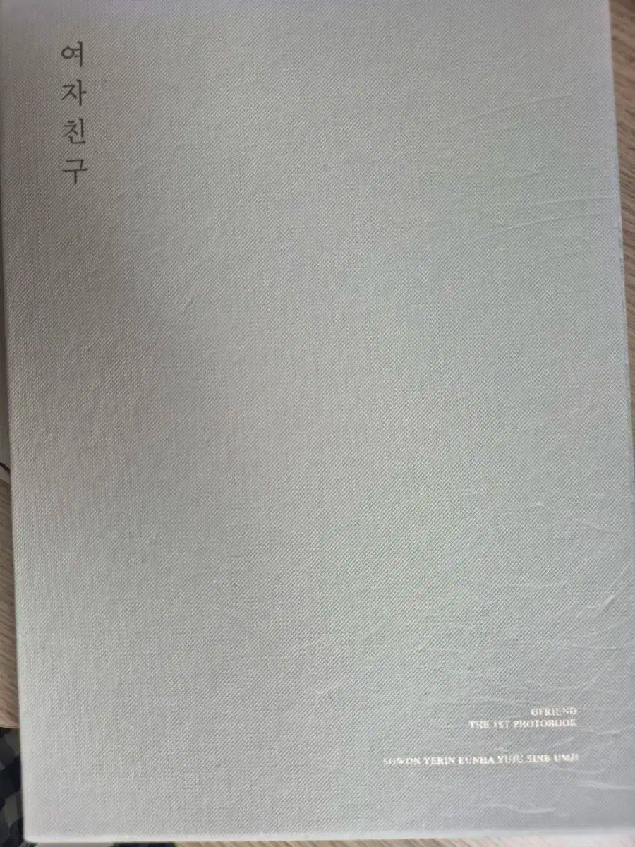 GFRIEND フォトブック 写真集 Amazon.co.jp: GFRIEND（ジーフレンド） THE 1ST PHOTO BOOK